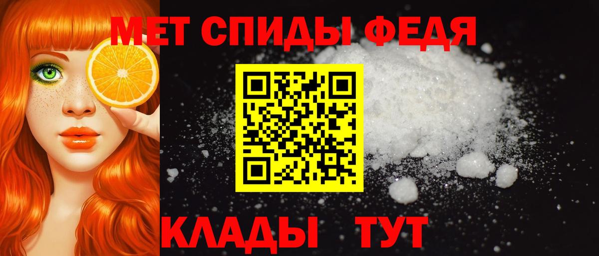 это как зайти  Вход с VPN  АМФЕТАМИН  Рязань  Амфетамин VHQ 