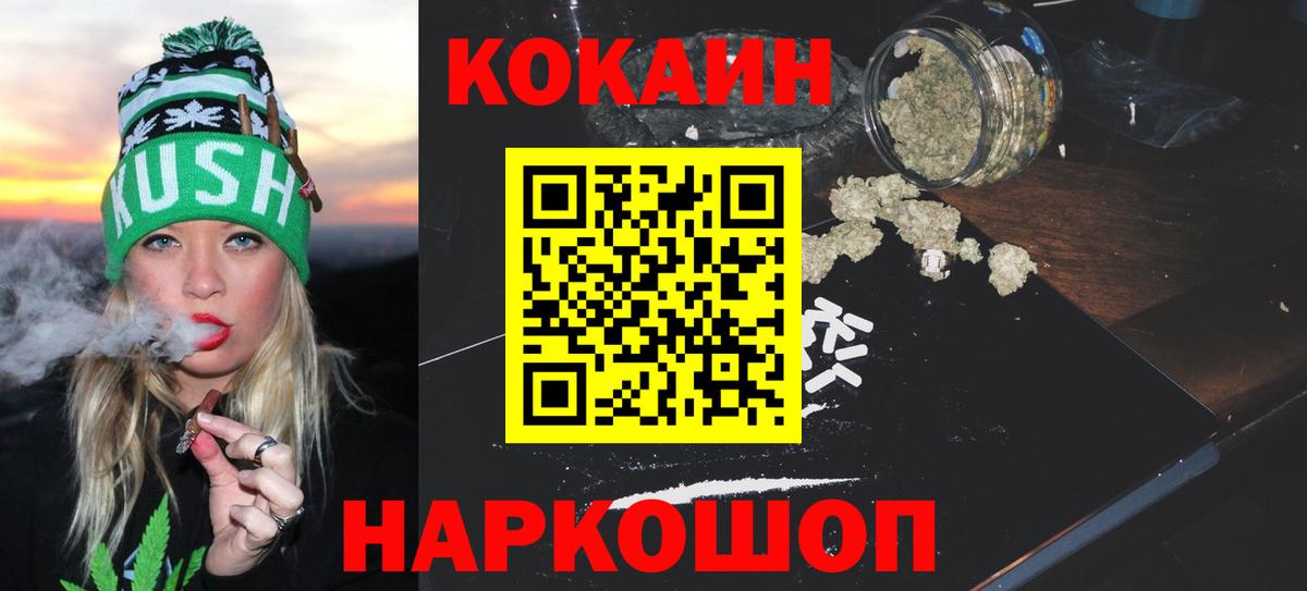 Cocaine 97% Рязань