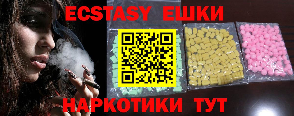 ЭКСТАЗИ Дубай Рязань