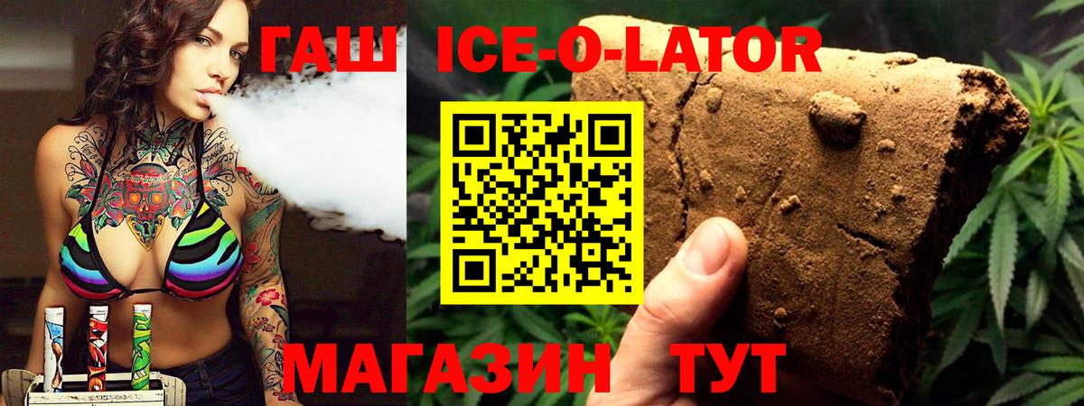 ГАШИШ  ГАШИШ Cannabis  Рязань  Вход с VPN  ГАШ Cannabis 