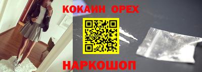 MESCALINE Пенза