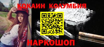 MESCALINE Пенза