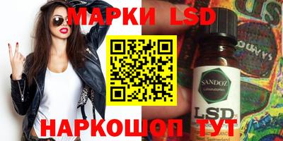 MESCALINE Пенза