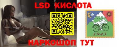 ПСИЛОЦИБИНОВЫЕ ГРИБЫ Партизанск