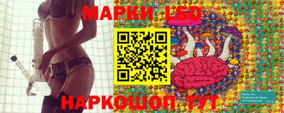 ПСИЛОЦИБИНОВЫЕ ГРИБЫ Партизанск
