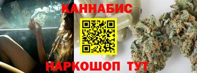 MESCALINE Пенза