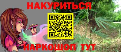 дистиллят марихуана Первоуральск