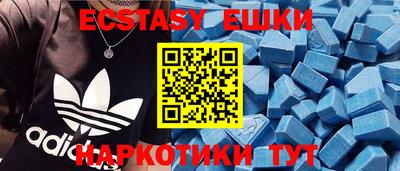 ПСИЛОЦИБИНОВЫЕ ГРИБЫ Партизанск
