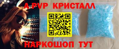 ПСИЛОЦИБИНОВЫЕ ГРИБЫ Партизанск