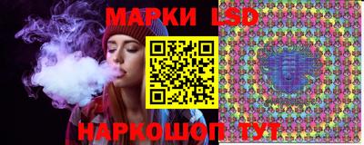 ПСИЛОЦИБИНОВЫЕ ГРИБЫ Партизанск