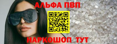ПСИЛОЦИБИНОВЫЕ ГРИБЫ Партизанск