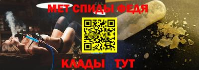 MESCALINE Пенза