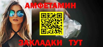 MESCALINE Пенза