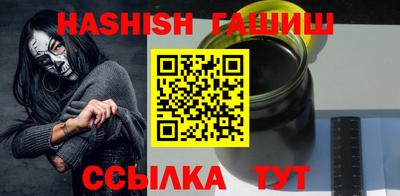 ПСИЛОЦИБИНОВЫЕ ГРИБЫ Партизанск