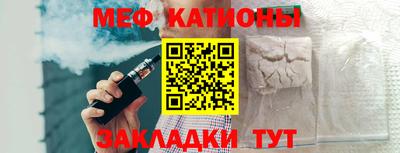 MESCALINE Пенза