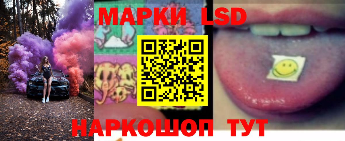 ЛСД экстази ecstasy  Вход с VPN  Лсд 25 экстази ecstasy  Рязань 