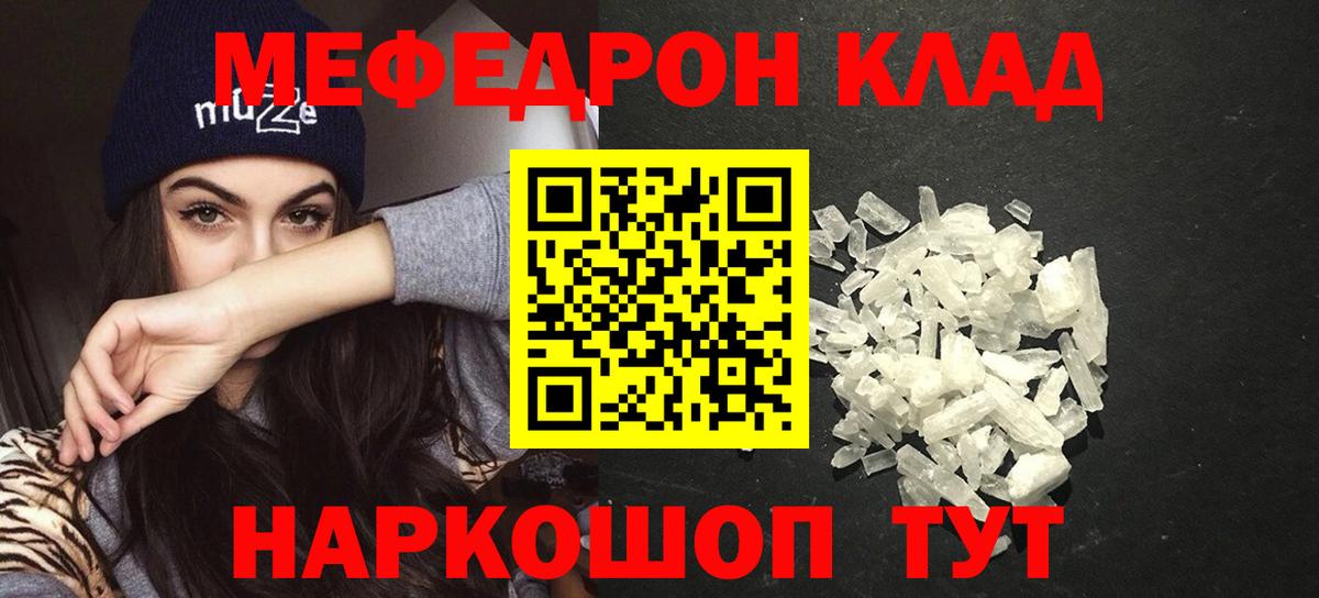 МЕФ  Рязань