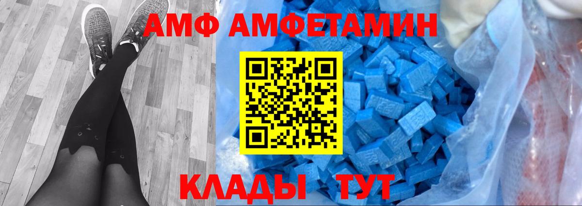 МЕТАМФЕТАМИН витя  Метамфетамин  Рязань  Вход с VPN 