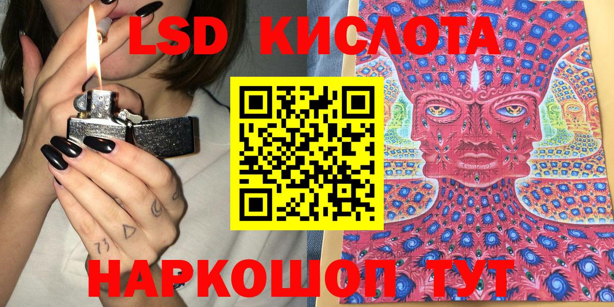 Марки N-bome 1500мкг Рязань