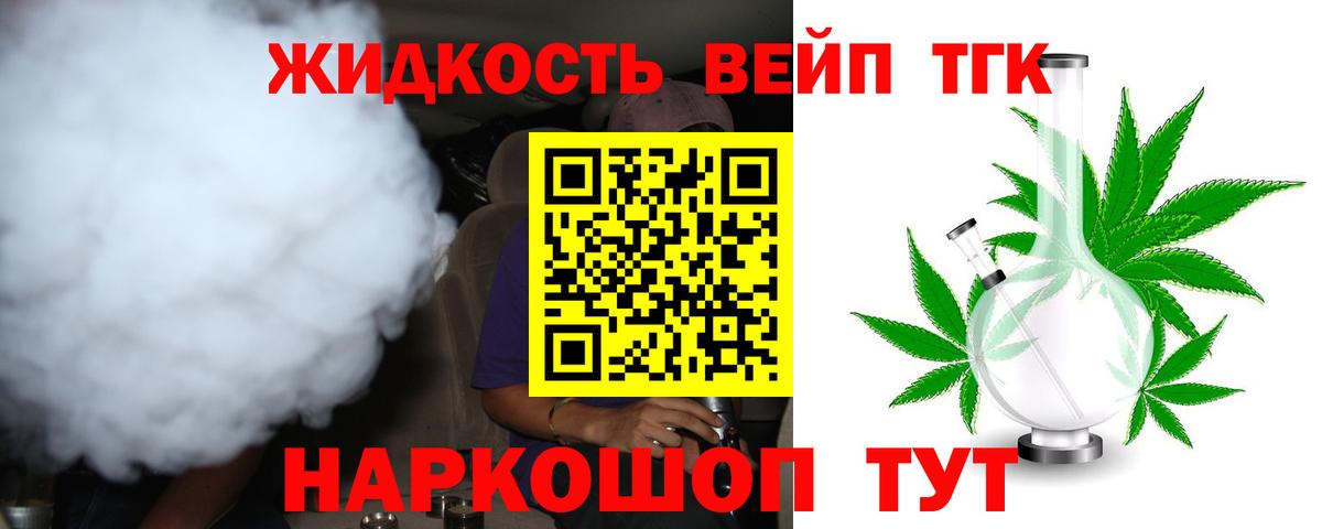 купить наркотик  Вход с VPN  Дистиллят ТГК Wax  Рязань  ТГК Wax 