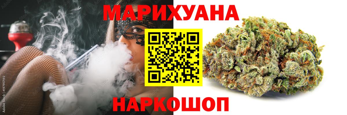 МАРИХУАНА VHQ  Вход с VPN  Бошки марихуана сатива  Рязань 